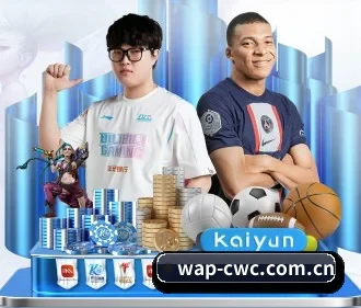 世界杯官网官网 APP